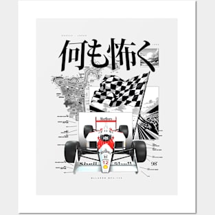 Senna Suzuka F1 Racing Vintage Manga Graphic (Alternate) Posters and Art